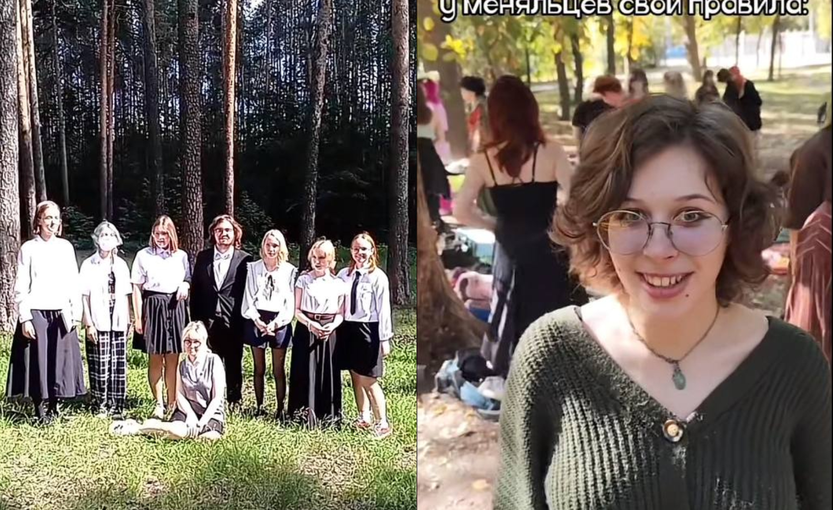 Кто такие «домовцы». В Сети обсуждают новую субкультуру, вдохновленную книгой «Дом, в котором…»