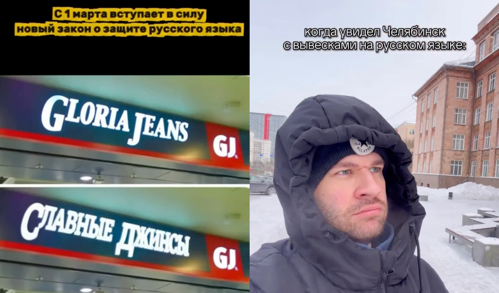 «Сейл отменяется?»: TikTok взорвался мемами после закона о запрете англицизмов
